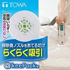 E444520h Space Saver Storage Bag For Futon Mattress Compression 4901983804882