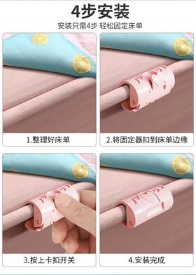 Xmjlytgo Bsc-001 Sheet Holder Clips Anti-slip Fitted Fasteners For Mattress