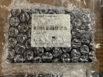 Tempur-pedic Ease 3.0 Control Box 68001614 JLDP.15.024.101 New Oem Keeson CU380. Fixed Price $95.00.