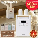 Iris Ohyama Futon Dryer High Power 1000W Model Shoe Drying Attachment Included. Fixed Price $212.43.