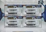 2009 Nissan Cube (denki) Mini Mpv EV-02 Electric Concept Car Vehicle Stamp Sheet. Fixed Price $6.04.